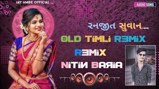 Ranjit Suvan Old Timli Remix  Old Is Gold  New Timli 2024Remix Nitin Baria Mojari [upl. by Aia]