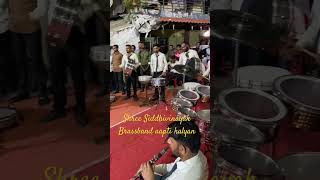 🎷🥁👍brassband aagrikoli musictrends koliwada music drummer band brassbandpremiyogeshbhoir [upl. by Aelyk192]