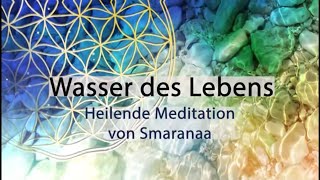 🌅 Wasser des Lebens 🌅 heilende Meditation🌅 [upl. by Sirk]