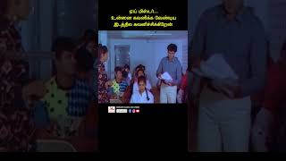 சரத்குமார் Super Scene youtubeshorts tamil sarathkumar sitara mass [upl. by Alyek]