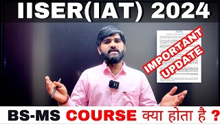 IISERIAT 2024 Important Update Dont Miss  IISER Exam Information 2024 IAT 2024 Application Form [upl. by Amar]