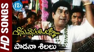 Padana Shillalu Video Song  Seenu Vasanthi Lakshmi Movie  RP Patnaik  Priya  Navneet [upl. by Anahpos]