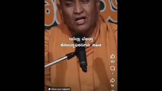 Kannada siddeshwara Swamiji speech organic farming [upl. by Northrop338]