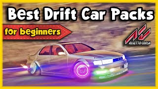 Best Drift Cars for Beginners  Download links [upl. by Aseretairam882]