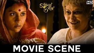 কৃপণ পিসিমার ফাঁদ   Goynar Baksho  Aparna Sen  Saswata  Konkona  Srabanti  Movie Scene  SVF [upl. by Heyman]