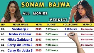 Sonam Bajwa All Hits and Flops Movie  Sonam Bajwa All Movies List 2024 [upl. by Sande]