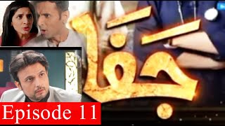 Jafaa episode 11 review  jaffa episode 12 teaser jaffa hum tv trending drama [upl. by Holcman]