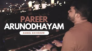 One minute cover of Pareer Arunodhayam  Daniel Davidson  Tamil christian song [upl. by Liddie]