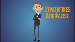 Entersoft Business Suite Το απόλυτο εργαλείο του Οικονομικού Διευθυντή [upl. by Brianna]