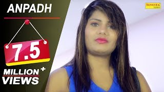 Latest Haryanvi Song 2017  Anpadh  अनपढ़  Parveen Kaushik  New Haryanvi Song  Sonotek [upl. by Doak]