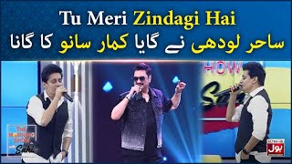 Tu Meri Zindagi Hai  Sahir Lodhi Singing Kumar Sanu Song  The Morning Show With Sahir  BOL [upl. by Batish567]