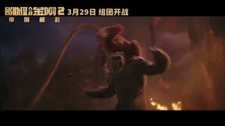 Godzilla x Kong The New Empire  Exclusive Chinese Trailer New Footage [upl. by Ainotal]