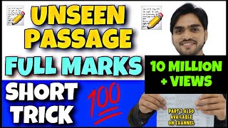 Unseen Passage in English Tricks  Comprehension Passages Tricks in Hindi  Unseen Passage 891012 [upl. by Ytok673]