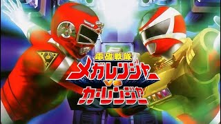 Megaranger vs Carranger  1998  Legendado PT B [upl. by Ititrefen]