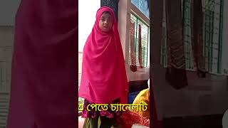 Viral short video ⭐ zahid bin Bilali mufti amir Hamza YouTube channel wwwcomviral shorts video [upl. by Ettenajna]