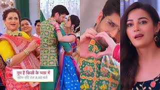 Ghum Hai Kisikey Pyaar Meiin Today Episode PROMO 12 Aug 2024 Thirki Bhagya RajatSavi ka romance [upl. by Linneman]