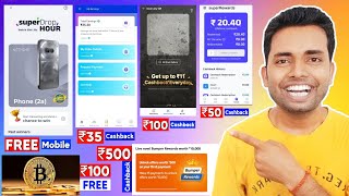 5 UPI Cashback Offers  ₹35 ₹50 ₹100 ₹100 Free Mobile Win Cashback Earning New Offer in 2024 🔥🔥 [upl. by Nnilsia]