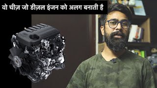 Petrol vs Diesel Engines  Difference  ICN Explains [upl. by Ynaffi]