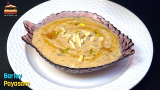 Talbina Kheer Ramzan Special Sweets  నోరూరించే బార్లీ పాయసం  Barley Kheer Recipe in Telugu [upl. by Issim]