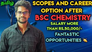 WhatIsBscChemistryScopeCareerOptionCourseDetailsTamilMuruga MP [upl. by Nemzzaj]