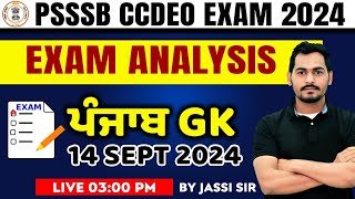 PSSSB Clerk Answer Key 2024 14 Sep 2024  Paper Analysis  by Jassi Sir [upl. by Bremser]