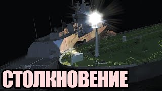 Столкновение военного фрегата Helge Ingstad с танкером Sola TS [upl. by Andrei150]