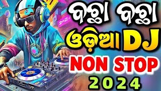 ଓଡିଆସମ୍ବଲପୁରୀ remixDjSongMrBharata07 [upl. by Ayinat340]