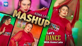 Pashto song 2024  Asma Lata  Na kana We Na kana  Pashto song Mashup  official Music hd [upl. by Eardnaed]