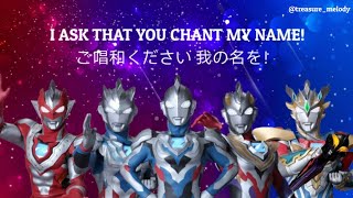 Ultraman Z Opening Full Lyrics ウルトラマンゼット 『Goshowa Kudasai Ware no Na o』 English And Romaji Lyrics [upl. by Ais]