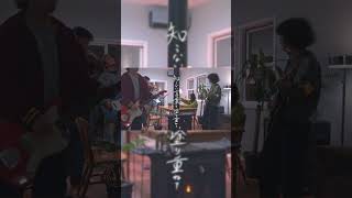 【MV】レーズンのないシュトーレンはずっと見ていた era バンド 邦ロック ミュージックビデオ guitar [upl. by Juliano]