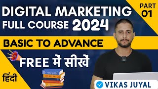 Digital Marketing Full Course 2024  Digital Marketing Tutorial 2024 [upl. by Alexia]