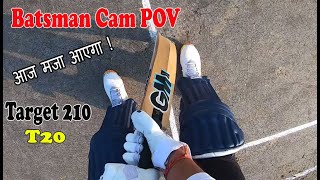 Batsman Helmet Camera FPV  T20 Target 210 Cricket Highlights [upl. by Ynnhoj]