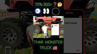 THAR MONSTER CAR cheat code in Indian bike driving 3d game indianbikedriving3d [upl. by Anhcar]