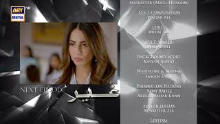 Ghair Episode 23  Teaser  Top Pakistani Drama [upl. by Elleiand]