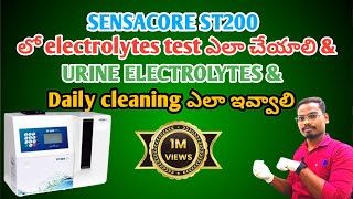 How to Run a serum and Urine Electrolytes Test on a Sensacare ST200 In Telugu by Mr vineel [upl. by Sueahccaz222]