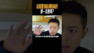 這就是頂級消防員的第一反應嗎奇聞奇事 奇聞異事 趣事 [upl. by Barbarese451]