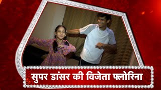 Meet Florina Gogoi The WINNER Of quotSUPER DANCER 4quot [upl. by Krystalle]