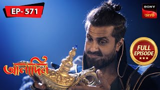 Jinu Rescues Aladdin And Yasmine  Aladdin  আলাদিন  Full Episode  571  2 Feb 2024 [upl. by Icyaj]