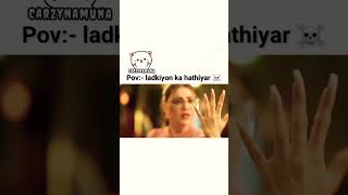 Ladkiyon ka hathiyar nakhun funny video YouTube shorts video ytshots 🙏🏻❤️👏🏻😁 [upl. by Atika]