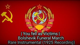 You fell as Victims  Вы жертвою пали  Bolshevik Funeral March Rare Instrumental 1925 Recording [upl. by Enrika]