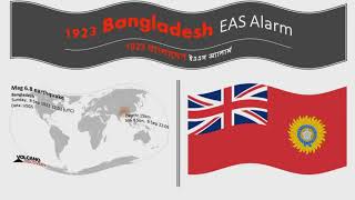 Bangladesh 1923 Morocco South korea Taiwan Tokelau eas alarm has a Sparta Porta Remix With BGM [upl. by Nnylarat]