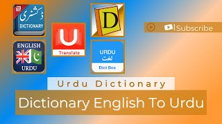 Dictionary English To Urdu  Urdu Dictionary [upl. by Irahk]