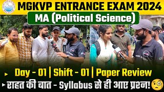 MGKVP Entrance Exam 2024 Paper Review  Mgkvp MA Political Paper Review  Abhiman Sir DNS [upl. by Radmen]