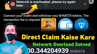 Network Is Overloaded Please Try Again Later  Hamster Network Overload Problem  Direct Claim [upl. by Rettke]