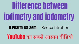 Difference between iodimetry and iodometry shorts viral trending youtube reels shortvideo [upl. by Hainahpez]