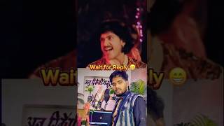 Saya khola new song 🤣 comedyrap rappersohan viralrapper viralshort newrap trendingrap short [upl. by Stephine460]