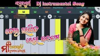 Tor Lagita Hela Badanam Re❤️‍🔥MAA MELODY Instrumental Song🎹❤️‍🔥Sambalpuri Heart Touching Sad🎼❤️‍🔥 [upl. by Attalanta869]