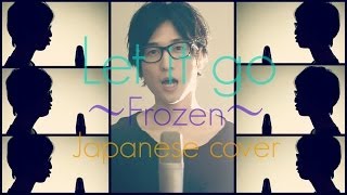 Let it go quotFrozenquot『アナと雪の女王』Japanese cover [upl. by Eivets]