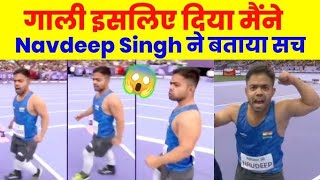 Navdeep singh Gaali  VIRAT KOHLI OF JAVELINE Olympics paralympics NeerajChopra1 shorts [upl. by Yrrak]