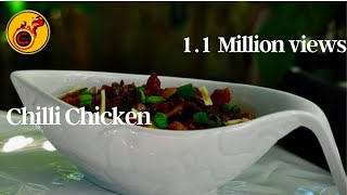 ചില്ലി ചിക്കൻ Restaurant Style Chilli Chicken DryIndoChinese  Chilli ChickenEpsno15 [upl. by Euqinad]